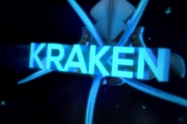 Kraken официальная ссылка