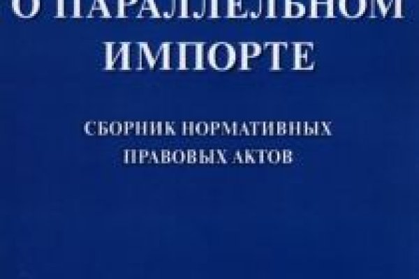 Кракен как зайти через тор браузер