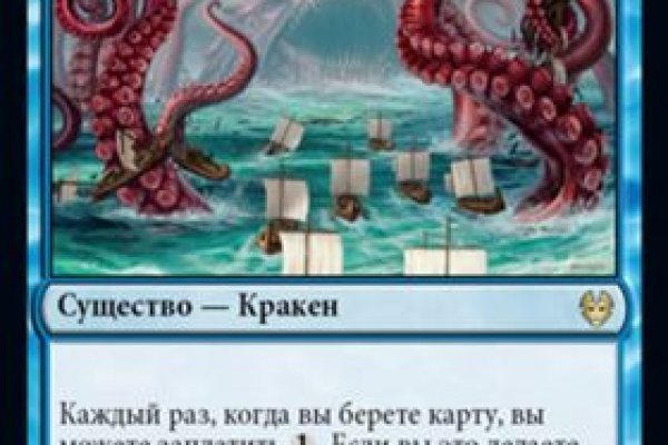 Kraken ссылка kraken link24 info