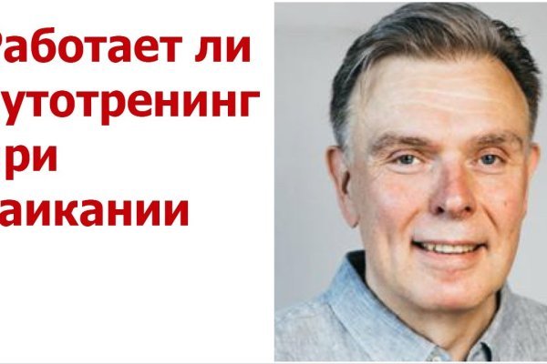 Через какой браузер зайти на кракен