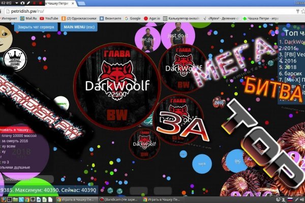Kraken com darknet