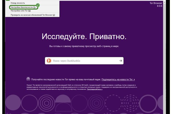 Kraken darknet ссылка тор