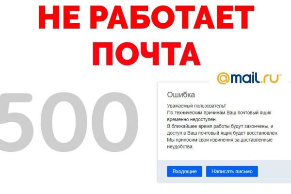 Кракен маркетплейс kr2web in