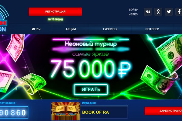 Kraken торговая площадка ссылка
