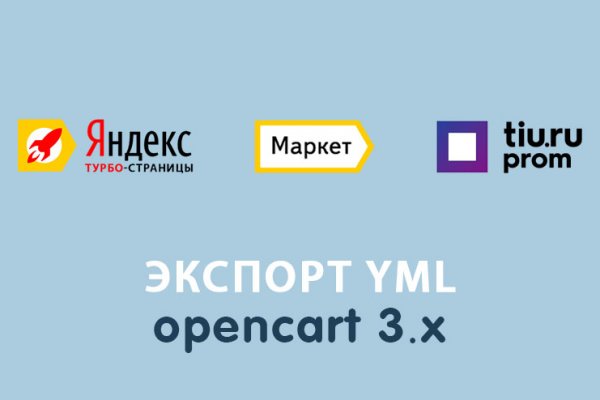 Clear ссылка на кракен