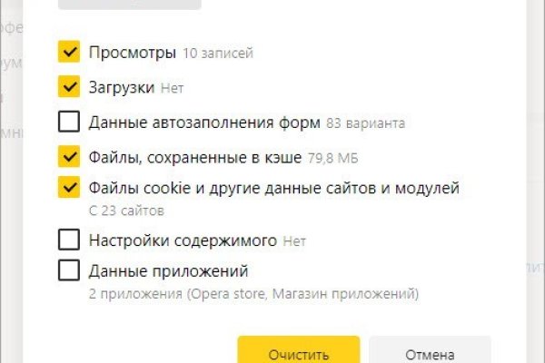 Кракен kr2connect co