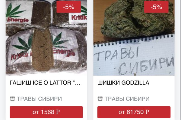 Ссылка в магазин на кракен