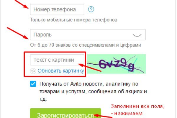 Кракен лучший маркетплейс