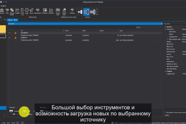 Как вывести деньги с kraken