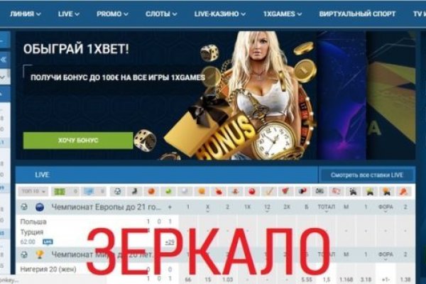 Как зайти на кракен без тора