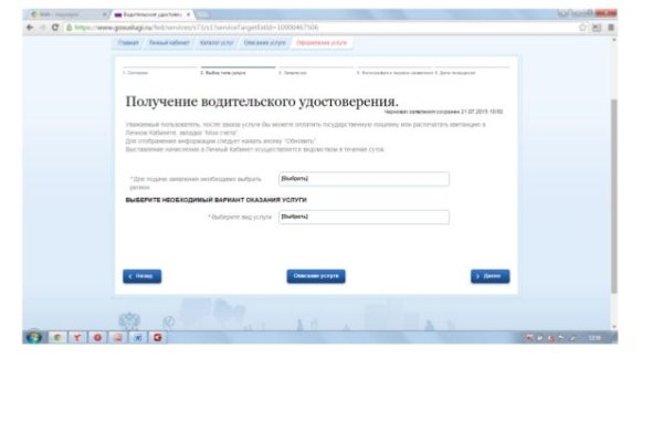 Кракен сайт что будет если зайти