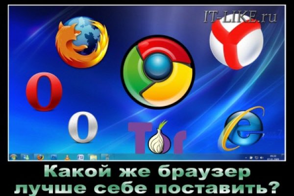 Кракен маркетплейс ссылка на сайт