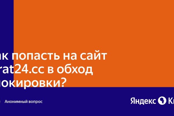 Как зарегистрироваться в кракен в россии